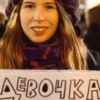 Про кружевные трусы. Главное достижение Евромайдана: уже есть или ещё нет?