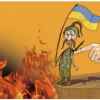 Украину пытаются любым способом 'притянуть' к НАТО