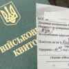 'Никто не спрячется'. Украинские эксперты и политики о цифровой диктатуре