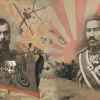 Об истоках Японо-русской войны 1904 – 1905 годов