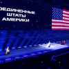 'Игры будущего' от глобалистов-трансгуманистов в Казани: деградация большого спорта