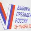 Президентские выборы в России: деструктивные усилия Запада и Киева обречены на провал