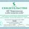 Судебная экспертиза в Москве