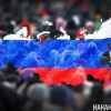 Экономические противоречия в российском обществе уступили место идеологическим (Фото: Накануне.RU) Фото: Накануне.RU