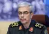Тегеран: операция 'Правдивое обещание' завершена (Глава генерального штаба Вооружённых сил Ирана Мохаммад Багери) Глава генерального ш…
