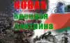 Новая Военная доктрина РБ: остужаем 'горячие головы'