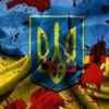 флаг-украины-кровь-к…