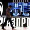 'Газпром' отказался платить дивиденды. Это хороший знак (Фото: Дмитрий Рогулин/ТАСС) Фото: Дмитрий Рогулин/ТАСС