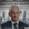 Внутри Минобороны создают 'министерство военных финансов' (Фото: Накануне.RU) Фото: Накануне.RU