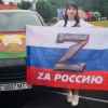 В Бресте змагарам удалось разжечь скандал вокруг российского флага с символом 'Z' (Скриншот-25-06-2024-235921) Скриншот-25-06-2024-235921