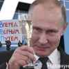 Российская экономика стала четвертой в мире: что нам это дает? (Фото: Накануне.RU) Фото: Накануне.RU