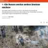 Spiegel: В войне Русские добьются дальнейших успехов (Spiegel: В войне Русские добьются дальнейших успехов) Spiegel: В войне Рус…