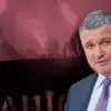 США толкают во власть уголовного преступника, садиста и предателя (© Фото : avakov.com / Аваков националисты коллаж) © Фото : avakov.com …