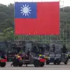 Тайвань или Украина: очевидный выбор Соединенных Штатов