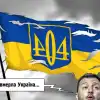 'Курки, млеко, яйки' по-киевски