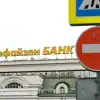 Табло. Запрет 'Райффайзенбанком' валютных переводов из России…