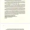 Сахель против Украины. Часть следующая- ООН