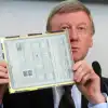 О природе вечного недовольства 'экспертов' (Ограниченность и гордыня на лице менеджера-эксперта Чубайса – печать непрофессионализма по Школьникову) Ограниченность и гор…