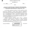 Кто внедряет в наши школы 'Разговоры о важном', 'Семьеведение' и прочую внеурочку в обход Минпросвета