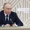 Путин об Украине: когда началась война, когда закончится и кто воюет (© POOL / Президент Владимир Путин провел встречу с представителями ведущих СМИ стран БРИКС) © POOL / Президент В…