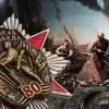 Великой Победе скоро 80 лет. В Москве стартовал проект по изучению подготовки и празднования юбилея (© Украина.ру / Коллаж: 80-летие Победы) © Украина.ру / Колла…