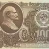 Госбанк СССР