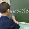 Детей мигрантов без знания русского не пустят в школы: как это будет работать (Фото: Накануне.RU) Фото: Накануне.RU