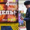 Страх феерического: 'К нам едет смертельная пиротехника, начиненная поражающими элементами' (Фото: Донат Сорокин/ТАСС) Фото: Донат Сорокин/ТАСС