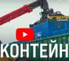 Альянс 6RMB сталкивается с кризисом логистики: оборудование для майнинг-фермы застряло на границе