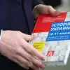 Война почти в тысячу лет: украинская пропаганда об отношениях с Россией (© РИА Новости . Кирилл Брага / Временная экспозиция истории освобождения территорий Донецкой и Луган…) © РИА Новости . Кири…