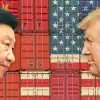 Поедет ли Си Цзиньпин на инаугурацию Трампа?