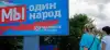 Свободные и вернувшиеся