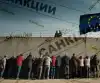 Взгляд в будущее. Беларусь и Запад – диалог или санкции