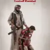 США уступили хуситам (США уступили хуситам) США уступили хуситам