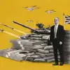 Подготовка к войне