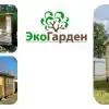Брусовые хозблоки с удобствами для дачи — планировки, комплектации и цены в Подмосковье (ecod) ecod