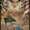 Три источника иранского антиамериканизма
