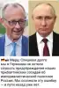 О смене подходов, или Почему Украина не должна стать членом ЕС (Атлант расправил плечи. БЕРЛИН, 24 июня. /ТАСС/. Канцлер Германии Фридрих Мерц утверждает, что для в…) Атлант расправил пле…