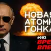 Иранский урок: Россия возвращает бериллий и строит новый ядерный реактор
