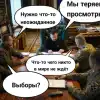 Обращение к депутатам Государственной Думы РФ: создание единой страны