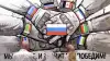 О воспитании русофильских элит (Мы вместе) Мы вместе