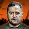 Волынская резня, далее везде: двойка по истории