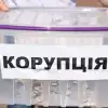 Рагулизм как особенность национальной коррупции (© РИА Новости . Стрингер / Акция против повышения тарифов на проезд в Киеве) © РИА Новости . Стри…