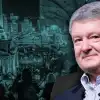 В ожидании ареста 'майданит' и подкупает западных лоббистов. Чем занимается экс-президент Петр Порошенко* (© коллаж Украина.Ру) © коллаж Украина.Ру