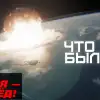 Россия вывела на орбиту спутники-детективы