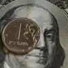 Табло. Валютные игры…