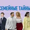 Брижит и его Макрон. Странные биографии элит Евросоюза (Украина.ру / Семейные тайны) Украина.ру / Семейные тайны