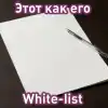 Стало известно, какие сервисы будут работать при отключённом интернете