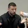'А я не знаю'. Зеленский скомкал пресс-конференцию и выступил в ООН с призывом к миру (скриншот / Пресс-конференция Владимира Зеленского в ООН 23 сентября 2025 года) скриншот / Пресс-кон…
