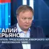 О плане Трампа как декларации Бальфура № 2